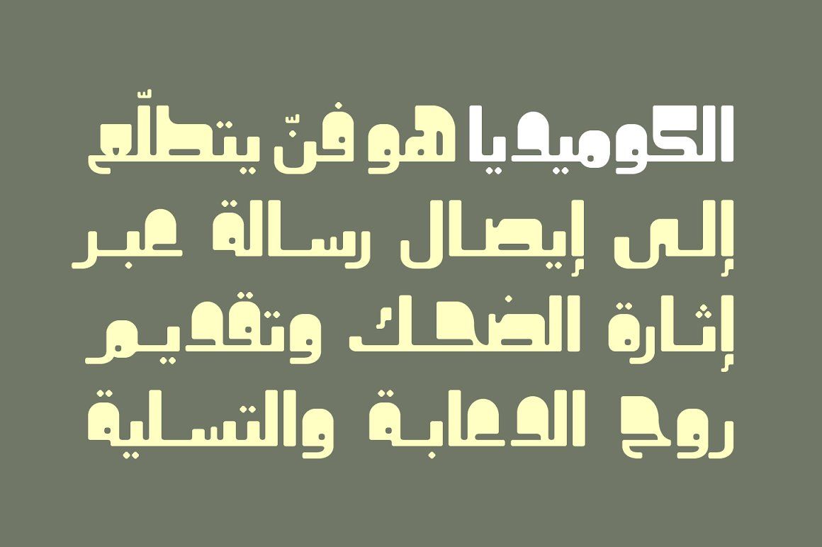 Adobe indesign arabic script download video